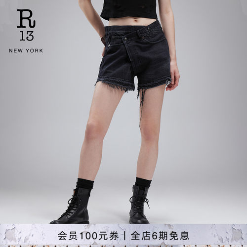 R13春夏中高腰毛边交叉牛仔短裤
