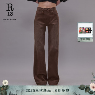 高腰直筒微喇復(fù)古做舊牛仔褲 R13 2025早秋新品 CHARLOTTE