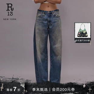 2025秋冬系列 R13 ARCY 宽松阔腿拼接牛仔裤 LOOSE 明星同款