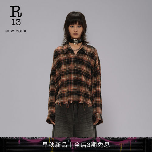 R13复古格纹宽松衬衫