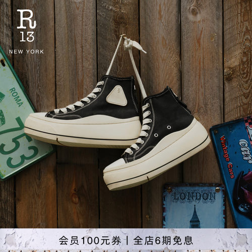 R13春夏高帮厚底板鞋运动鞋
