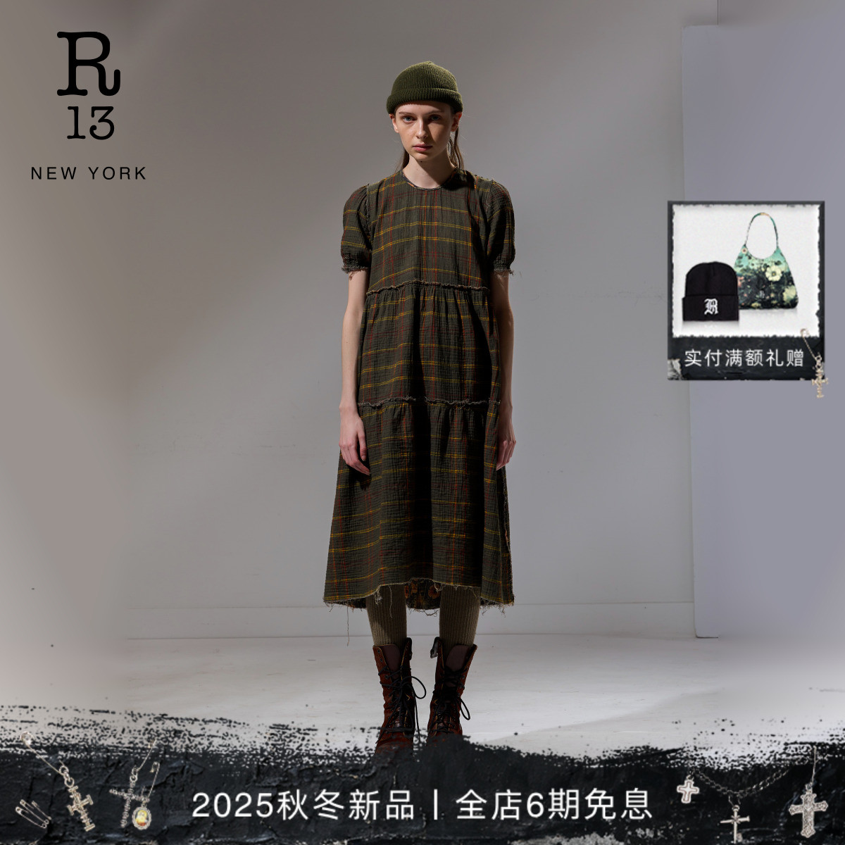 R13正反两穿印花中长款连衣裙