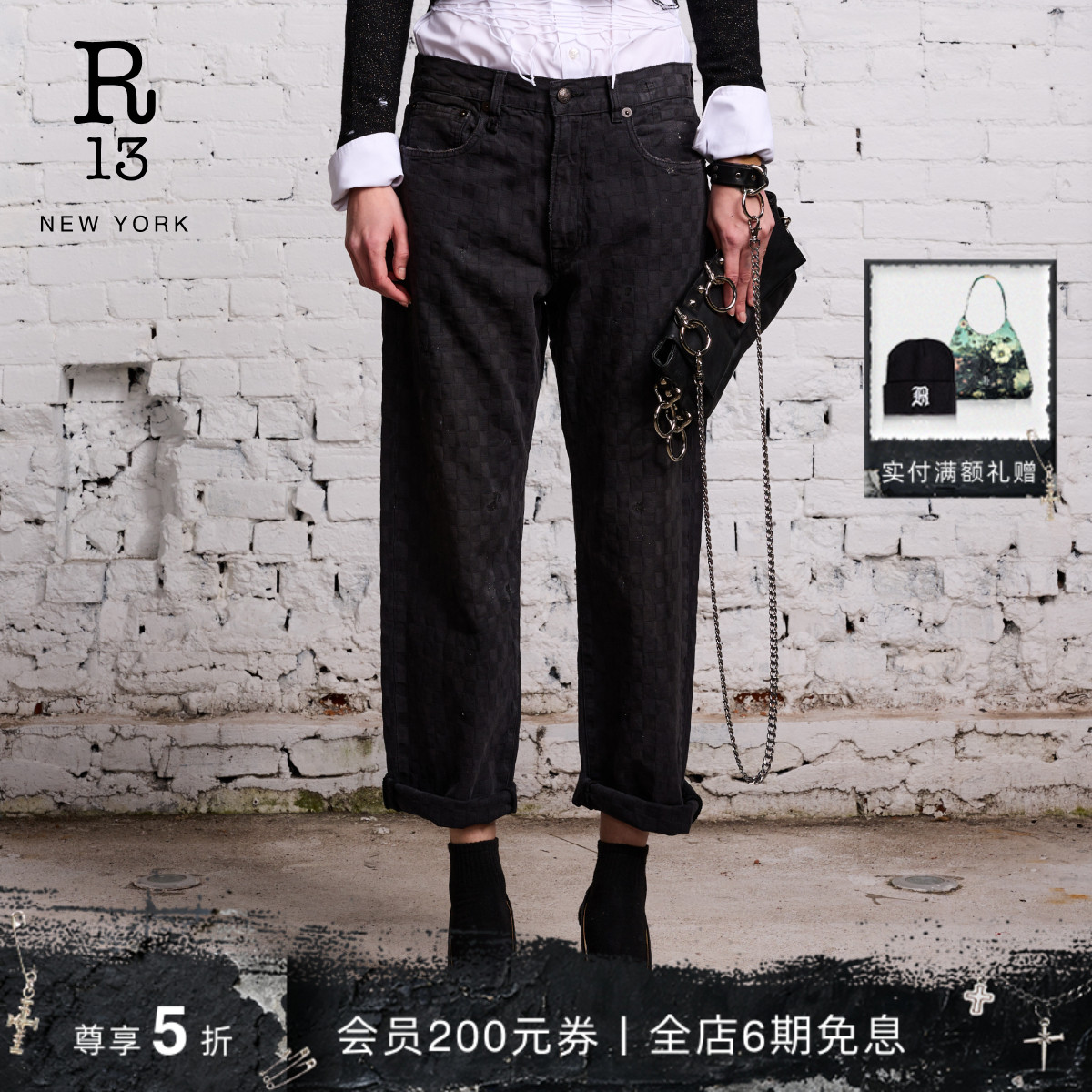 R13秋冬棋盘纹理直筒露踝牛仔裤