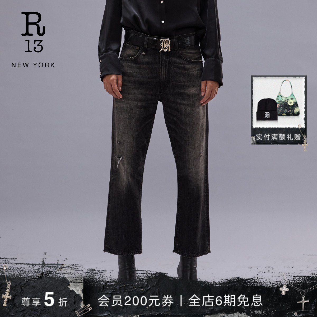R13早春水洗男友裤黑色牛仔裤