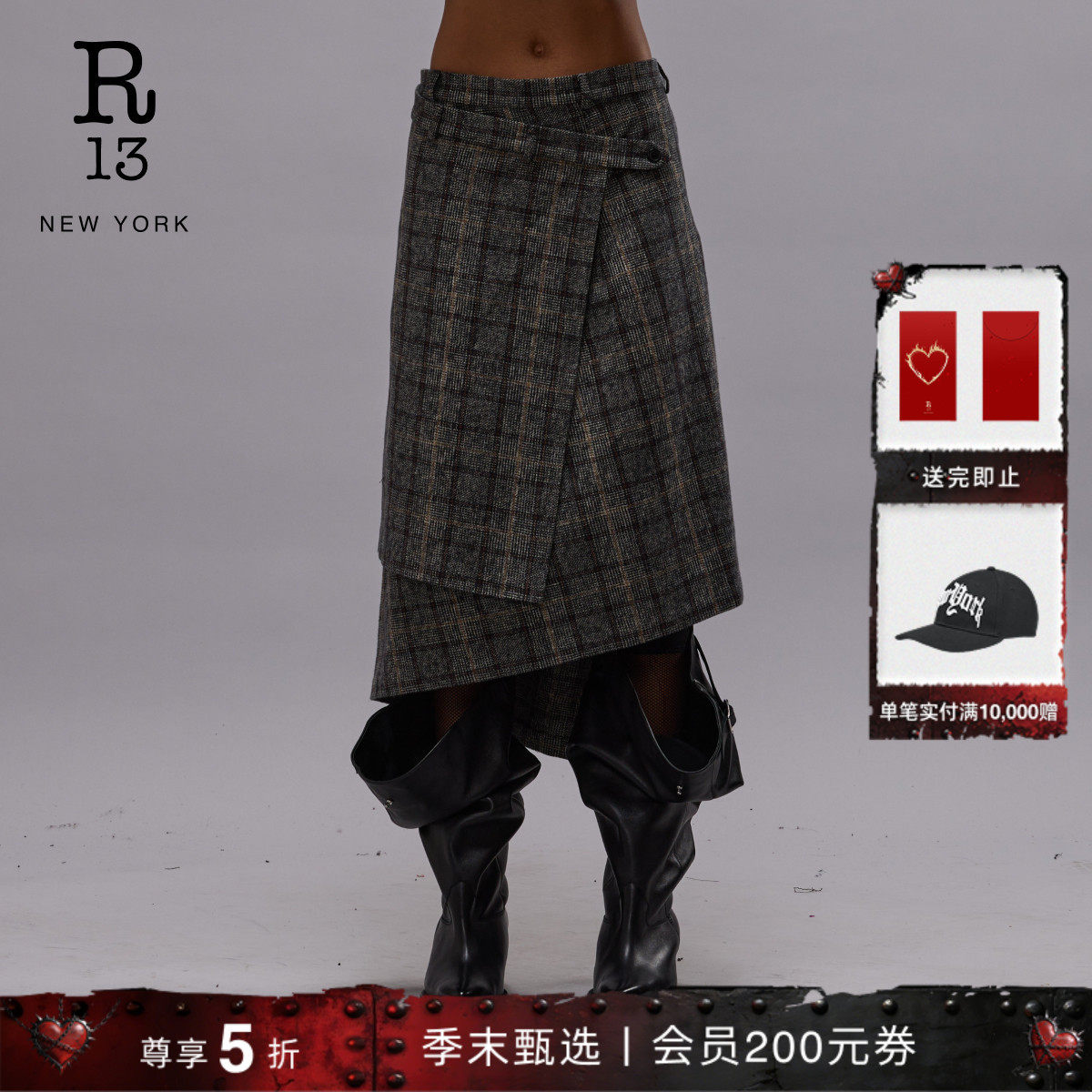 【明星同款】R13 秋冬系列 复古做旧格纹不对称交叉裹身式半裙,女装/女士精品,半身裙,淘宝优惠券,粉丝福利购,淘宝优惠卷