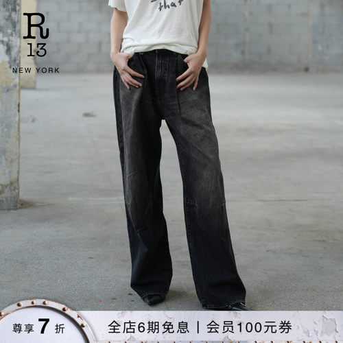 R13宽松阔腿收褶牛仔裤