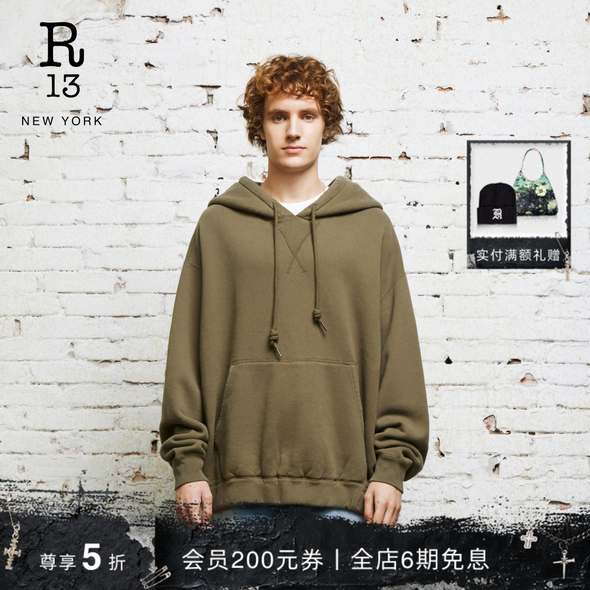 R13秋冬落肩设计简约宽松连帽衫