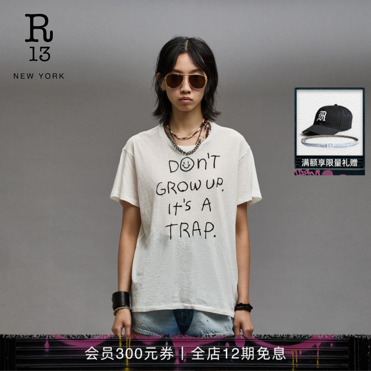 【品牌经典】R13 明星同款美式宽松街头标语圆领短袖T恤男女同款