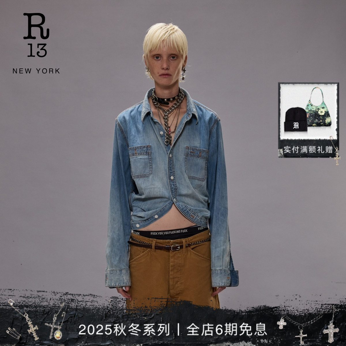 R13复古水洗做旧衬衫