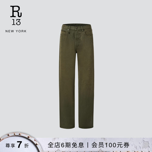R13中腰宽松阔腿牛仔裤