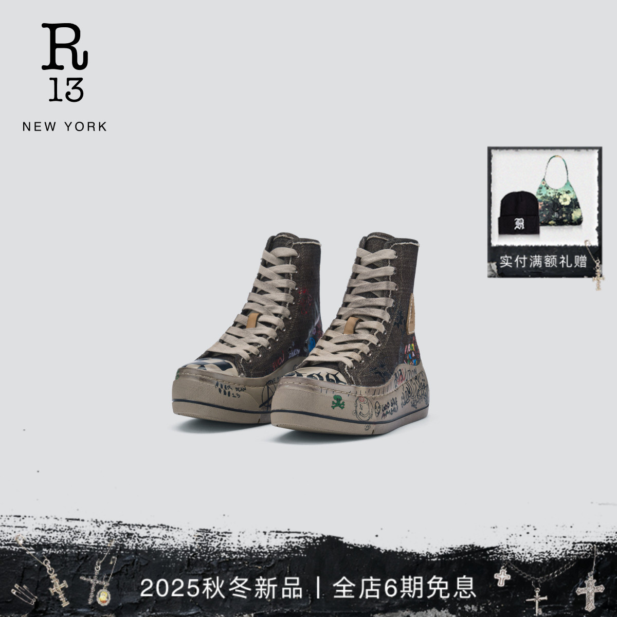 R13Kurt高帮厚底帆布鞋