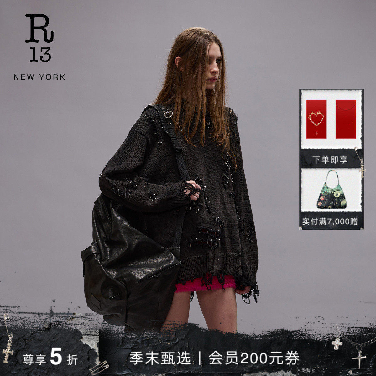 【明星同款】R13 秋冬系列 男女同款别针装饰套头毛衣针织衫,女装/女士精品,毛针织衫,淘宝优惠券,粉丝福利购,淘宝优惠卷