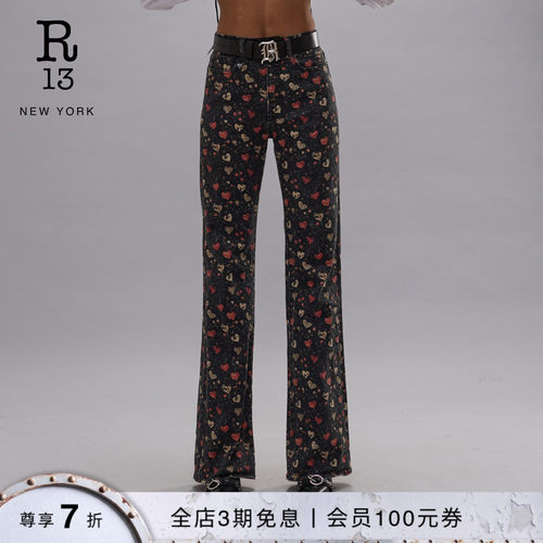 R13高腰微喇印花牛仔裤