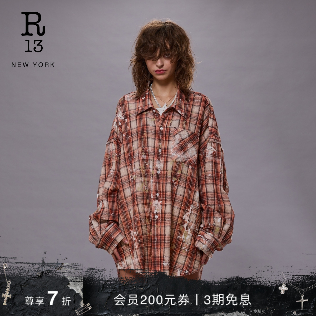 R13宽松泼墨格纹衬衫