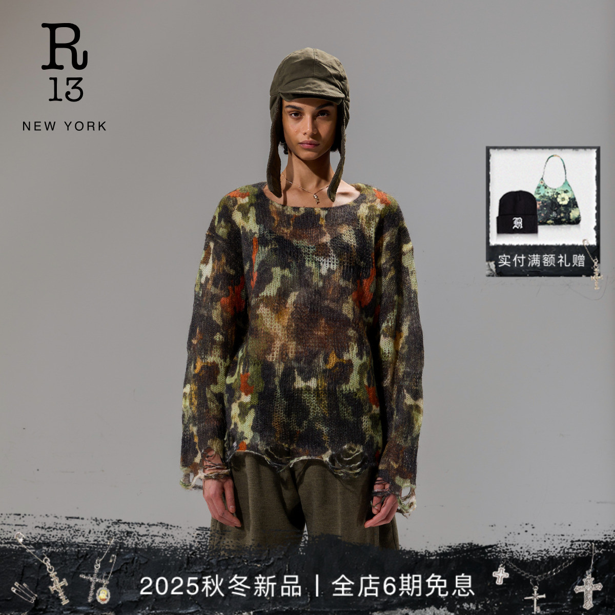 R13宽松圆领套头针织衫