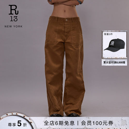 R13中腰宽松阔腿休闲裤