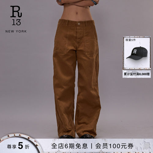 R13中腰宽松阔腿休闲裤
