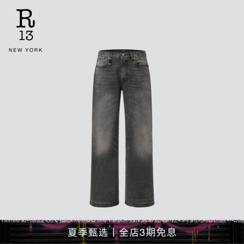 R13自然做旧宽松阔腿牛仔裤