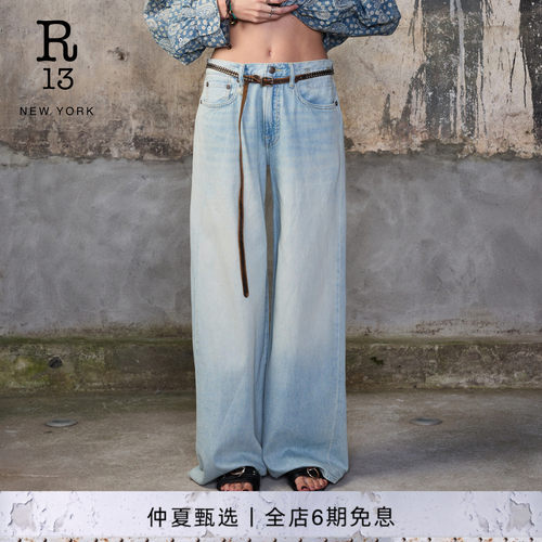 R13 2026春夏新品 D'ARCY FLARE复古水洗中腰宽松阔腿牛仔裤