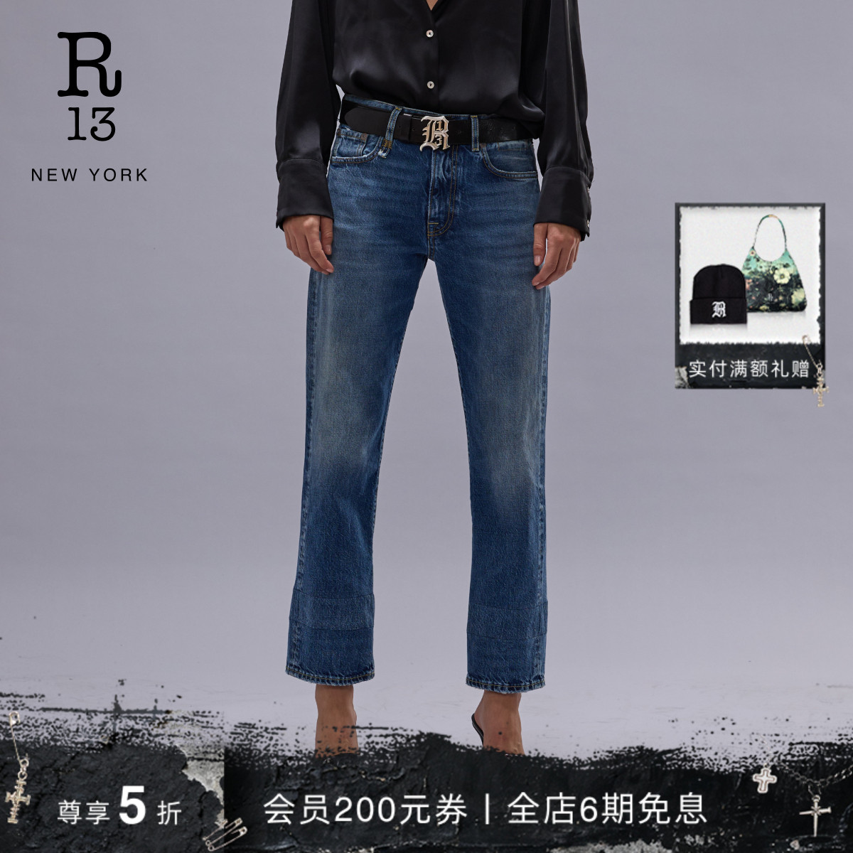 R13早春水洗男友裤直筒牛仔裤女