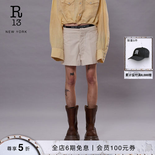 R13春夏后系带高腰水手短裤
