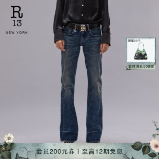 FLARE R13 2025春夏系列 BOY 女 復古褪色水洗彈力低腰微喇牛仔褲