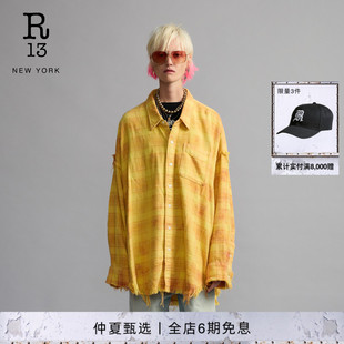 【明星同款】R13 2026春夏新品 宽松做旧毛边设计经典格纹衬衫