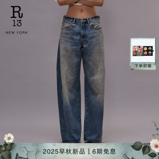 ARCY 2025早秋新品 宽松阔腿拼接牛仔裤 LOOSE 明星同款 R13