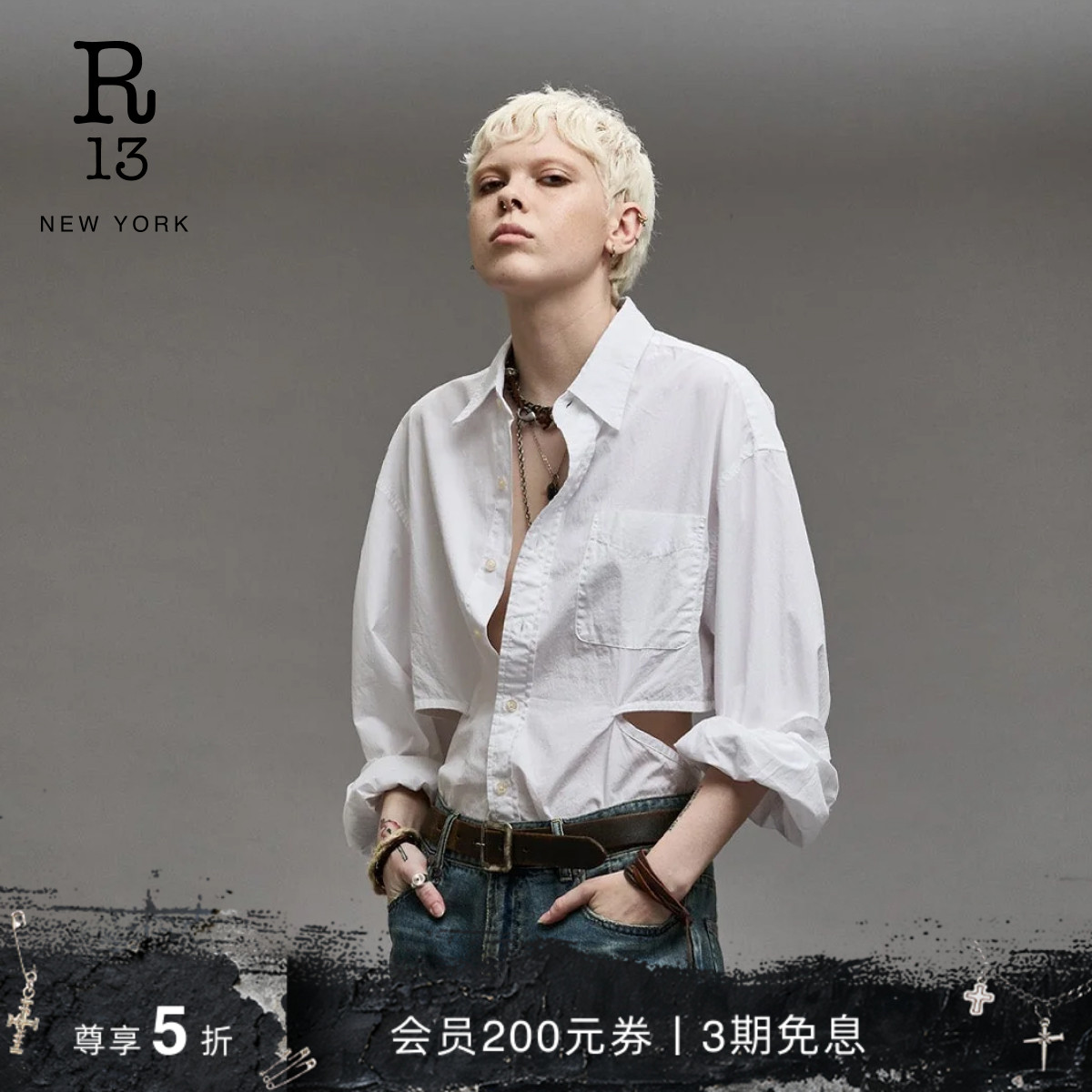 R13春夏小清新解构露背休闲衬衫