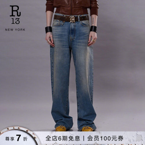 R13春夏阔腿牛仔裤水洗猫须