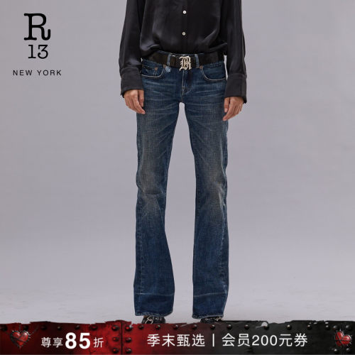 R13早春褪色水洗微喇牛仔裤女