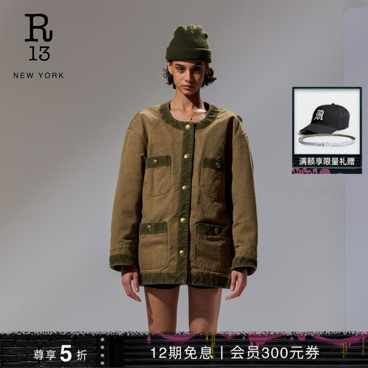 R13 宽松复古圆领棉质夹棉工装风夹克棉服外套