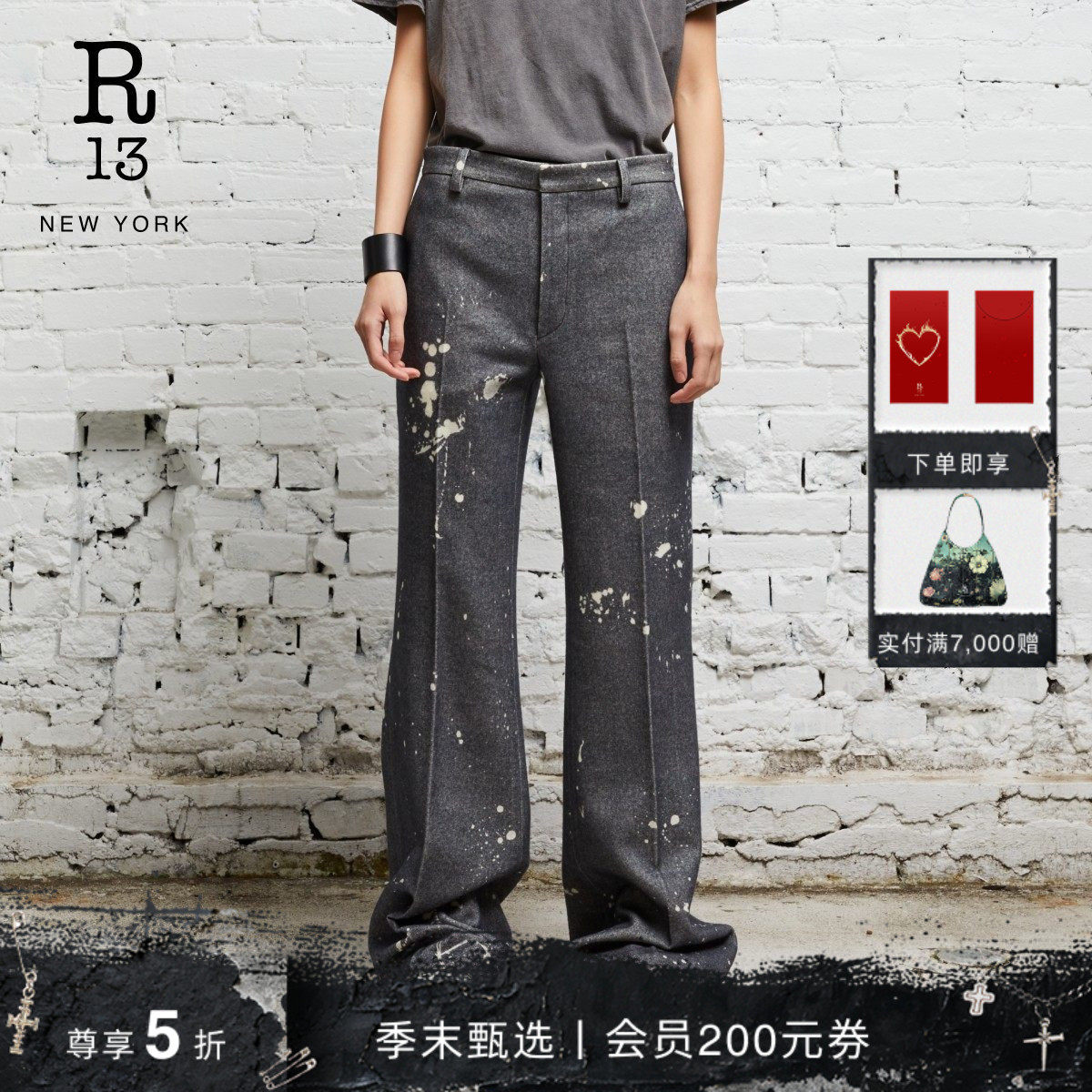 【明星同款】R13 早秋系列 修身微喇泼墨印花设计休闲羊毛西裤,女装/女士精品,西装裤/正装裤,淘宝优惠券,粉丝福利购,淘宝优惠卷