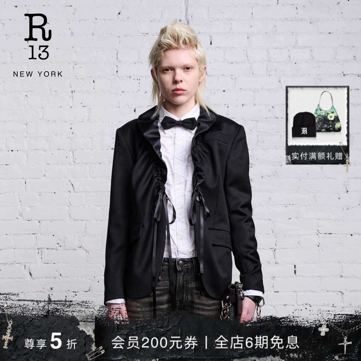 R13秋冬抽绳前襟羊毛西装