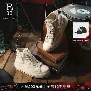 品牌经典 高帮厚底系带设计纯色帆布板鞋 R13 经典 运动鞋 KURT