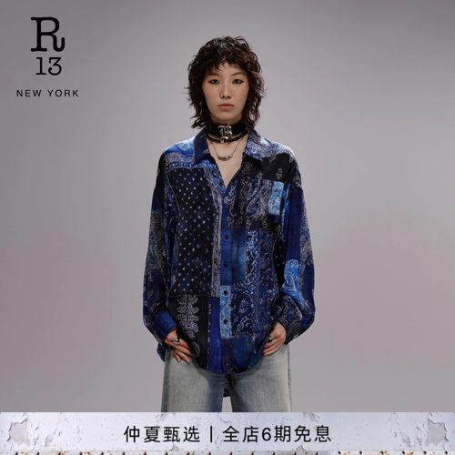 R13宽松落肩印花衬衫