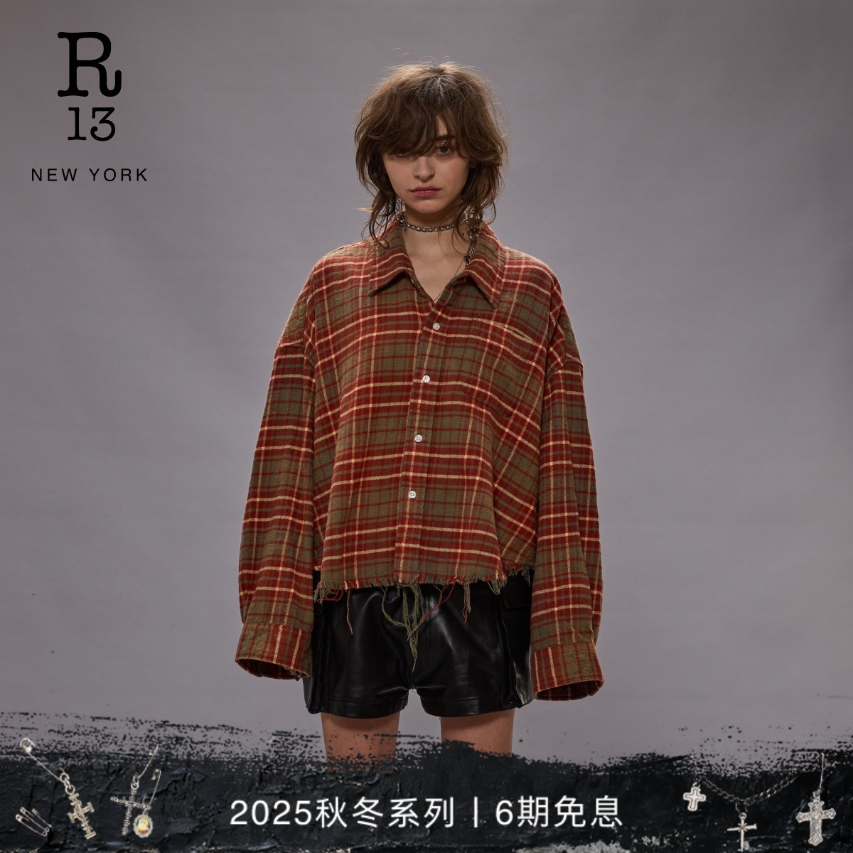 R13宽松落肩格纹衬衫