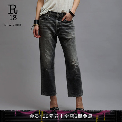 R13早秋新品男友风直筒牛仔裤