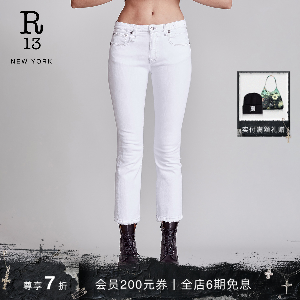 R13春夏修身露踝微喇牛仔裤中腰