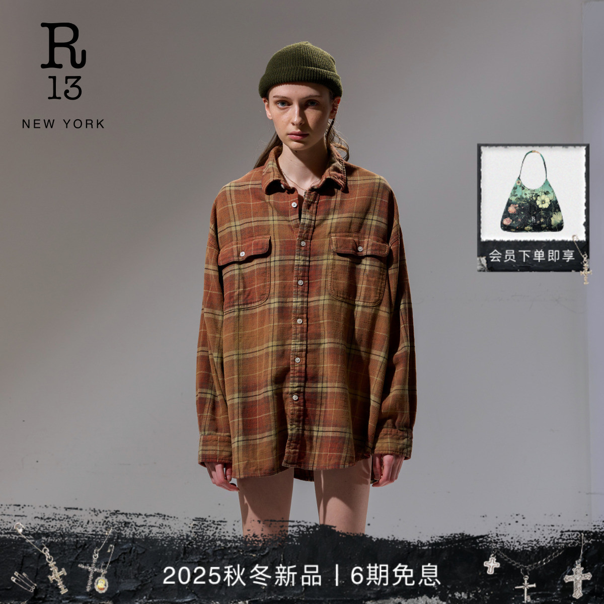 R13宽松复古格纹衬衫