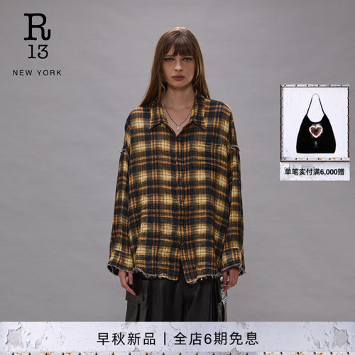 R13宽松棕色格纹衬衫