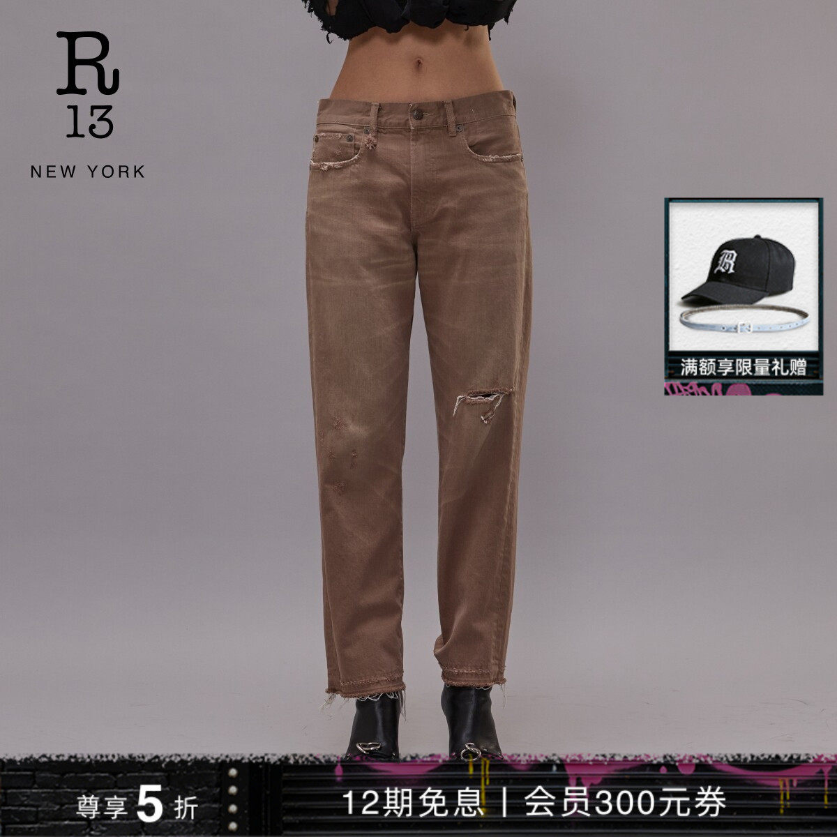 R13 BF 高腰修身直筒休闲复古男友风牛仔裤