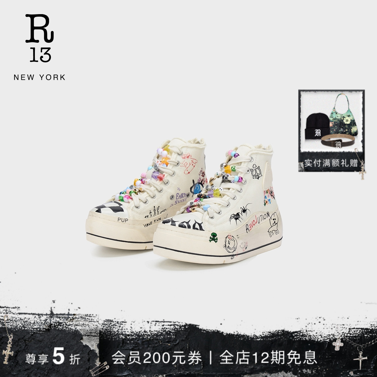 R13春夏彩绘涂鸦串珠帆布鞋