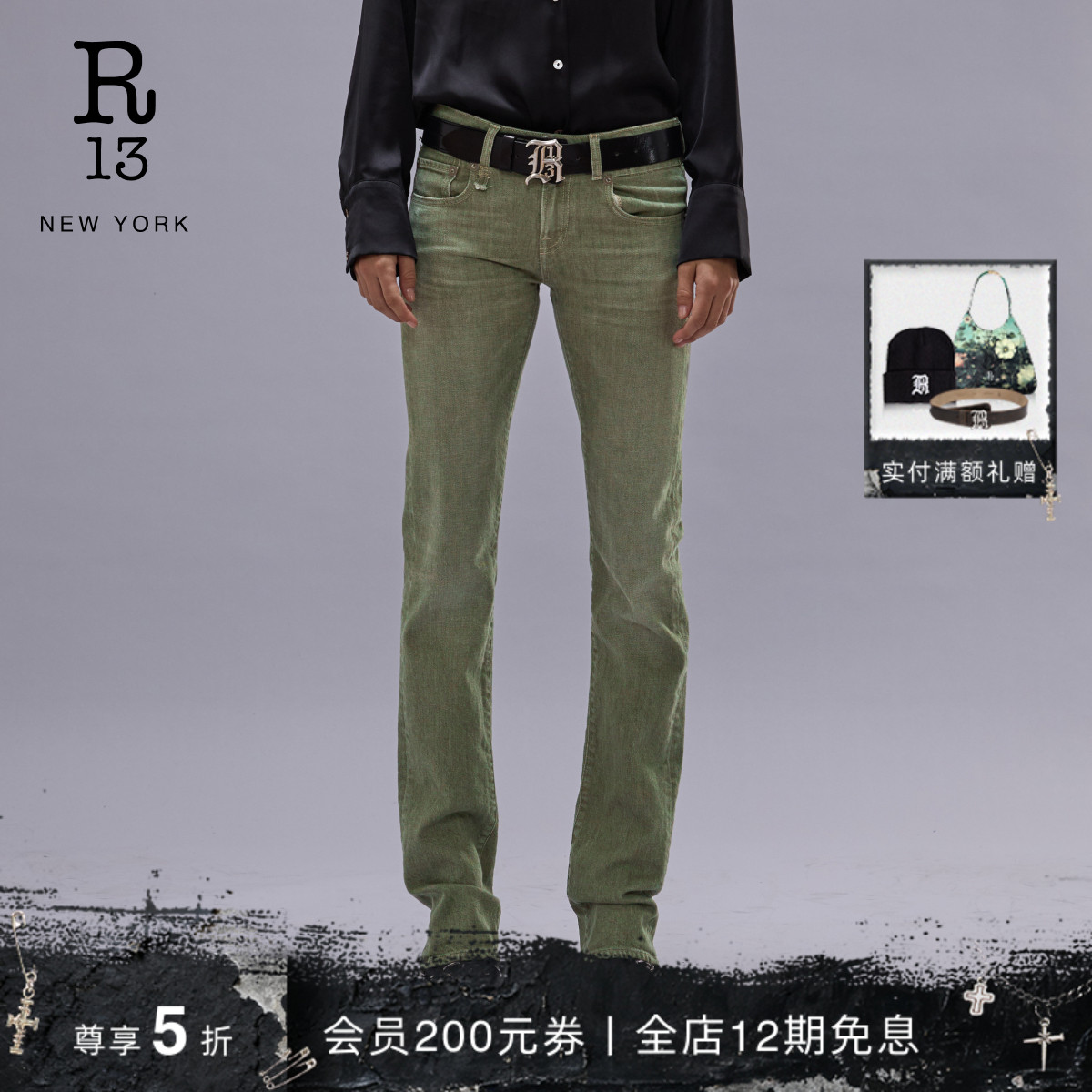 R13早春百搭弹力直筒牛仔裤女