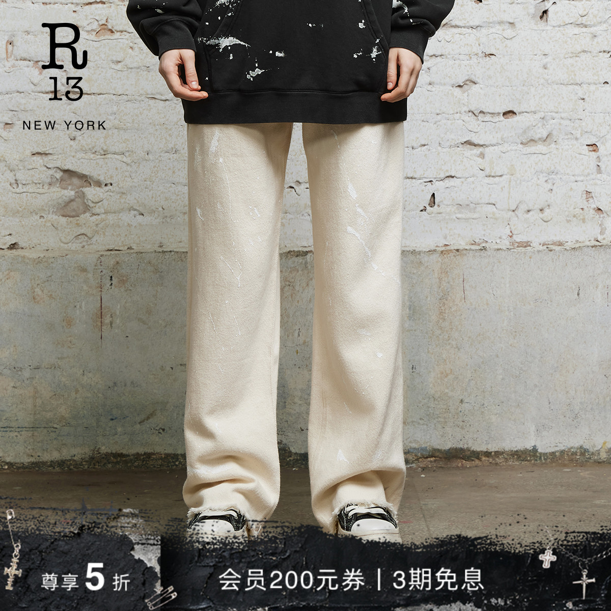 R13早秋泼墨长款拖地阔腿牛仔裤