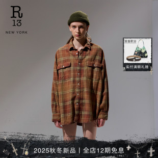 复古棉质宽松随性美拉德氛围感格纹衬衫 R13 2025秋冬新品