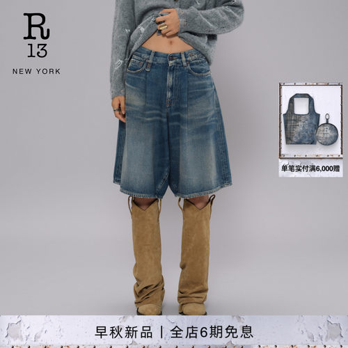 R13宽松工装牛仔五分短裤