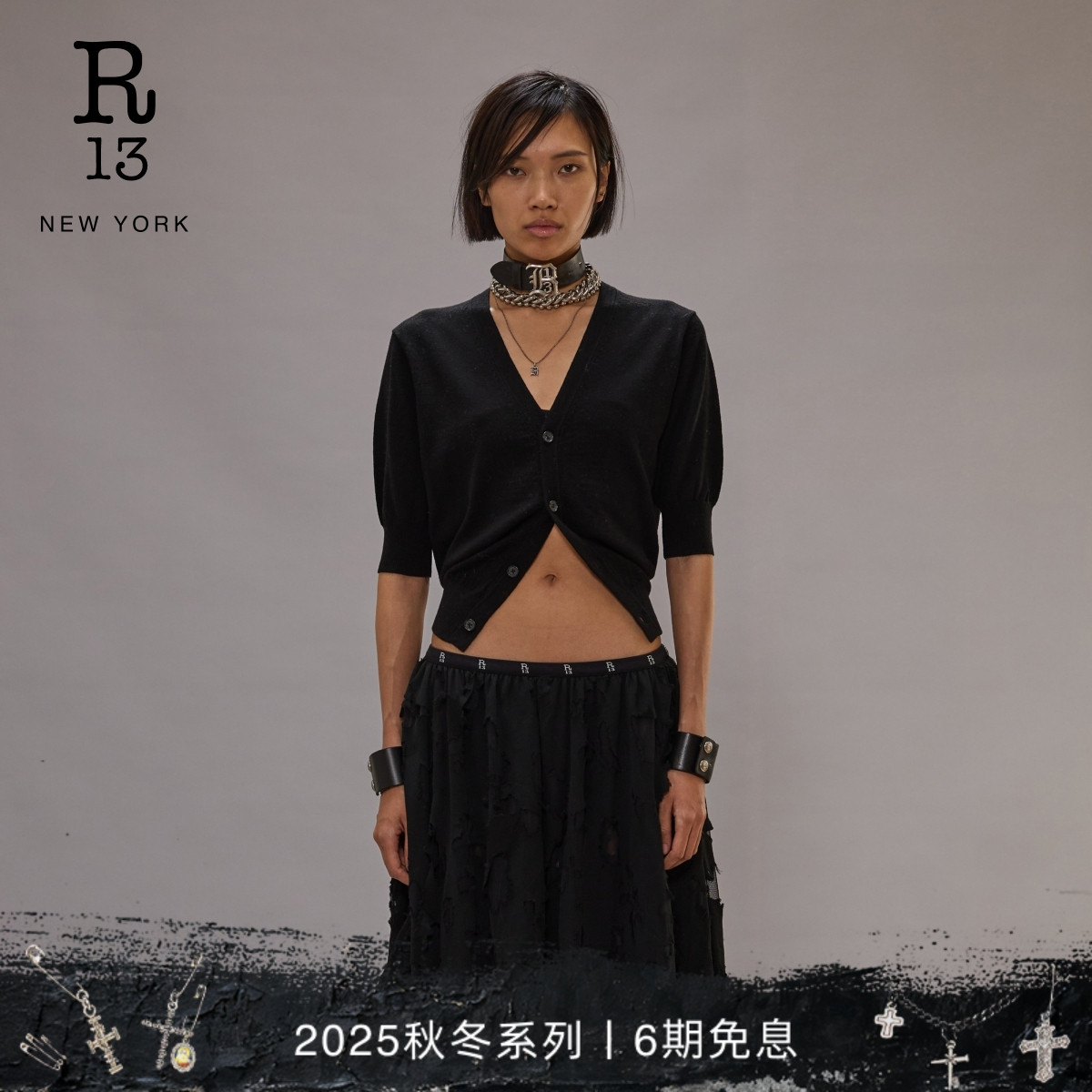 R13短款五分袖针织开衫