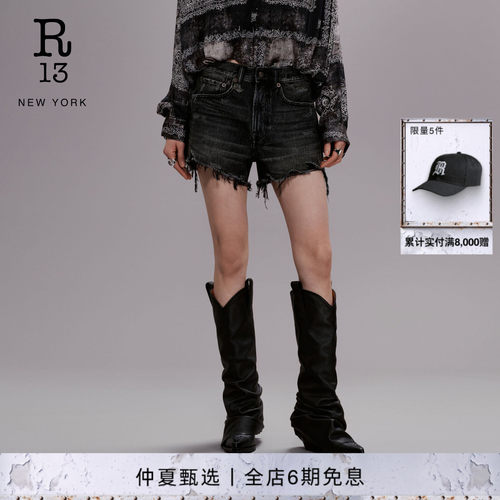 R13 2026春夏新品 休闲复古深黑水洗做旧毛边牛仔短裤