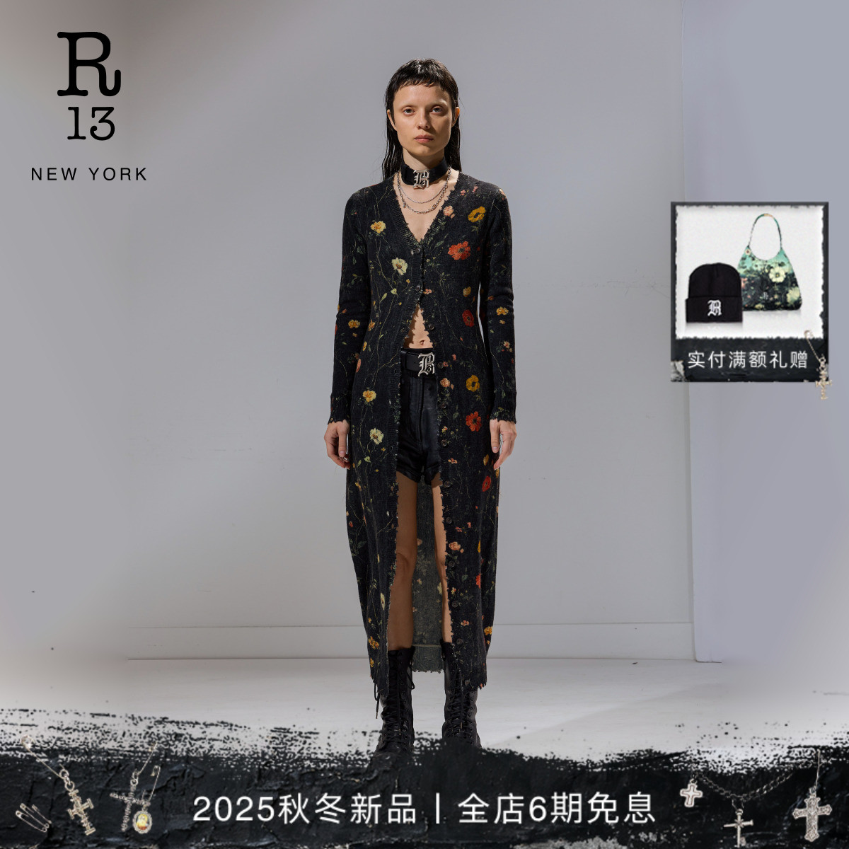 R13长款印花针织开衫